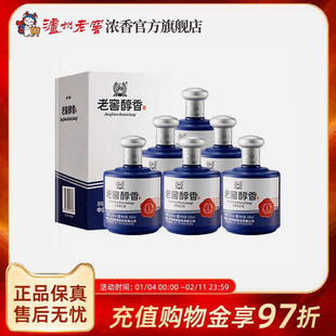 【官方直营】泸州老窖 老窖醇香宝卷浓香型52度500ml*6整箱宴席