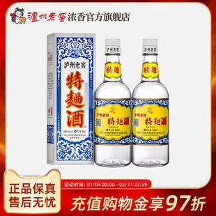 【官方正品】泸州老窖 特曲酒(60版) 38度500ml*2瓶 浓香型白酒