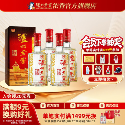 泸州老窖六年窖头曲38度500ml*4瓶(非五码装)