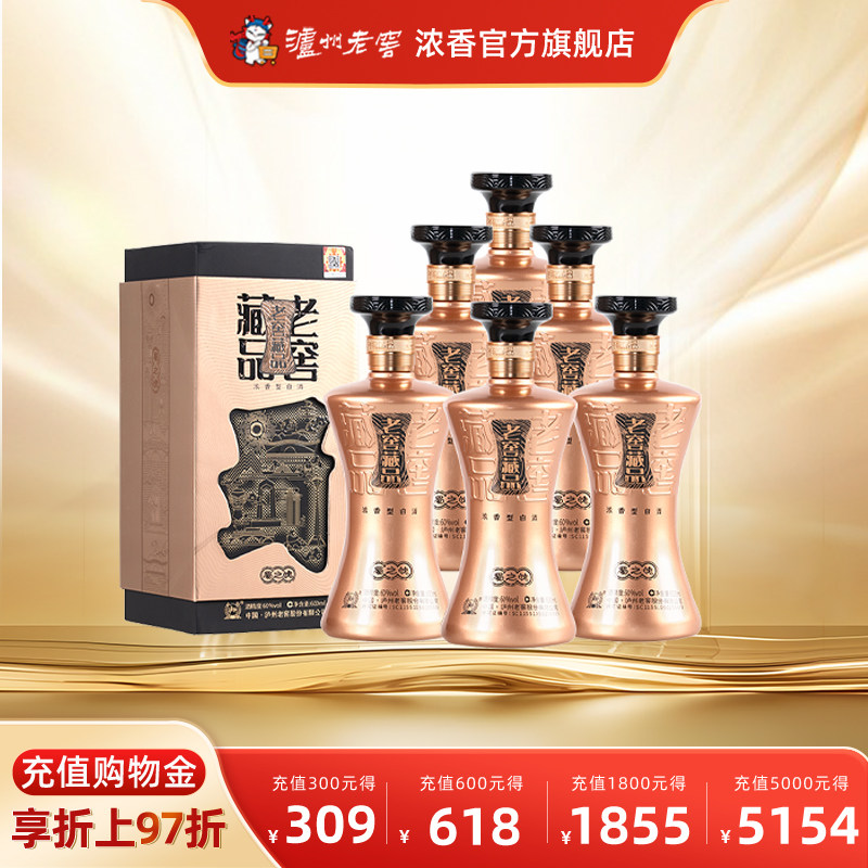 泸州老窖浓香型 老窖藏品蜀之魄60度600ml*6瓶白酒高度酒宴席礼酒