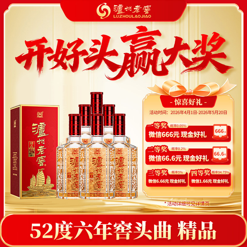 �����Ͻ� �����ͷ�� 52�� Ũ���� 500ml 6ƿ 594Ԫ