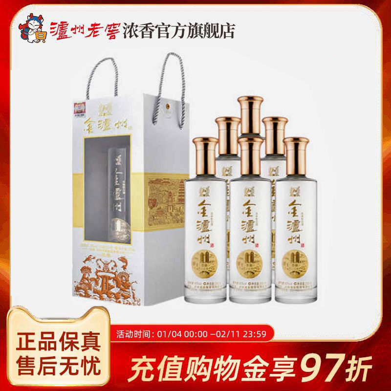 泸州老窖浓香型42度金泸州恩酿500ml*6瓶白酒宴席礼品酒 酒厂直营,酒类,白酒/调香白酒,淘宝优惠券,粉丝福利购,淘宝优惠卷