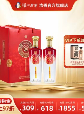 泸州老窖浓香型泸州老酒坊福庆双辉52度625ml*2瓶*3盒白酒礼盒