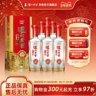 【官方直营】泸州老窖 52度精品头曲D9浓香500ml*6瓶白酒过节送礼