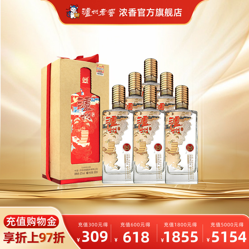 泸州老窖浓香型 泸州酒雅纯52度500ml*6瓶粮食酒过节送礼宴席酒