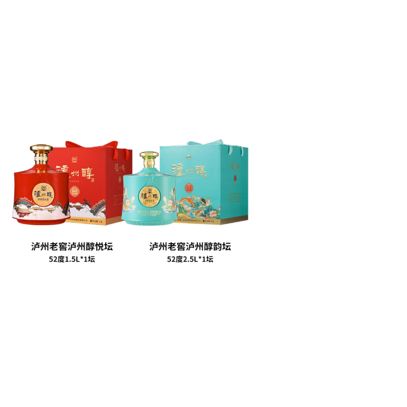 泸州老窖浓香型泸州醇悦坛52度1.5L*1+韵坛2.5L*1大坛节日婚宴酒