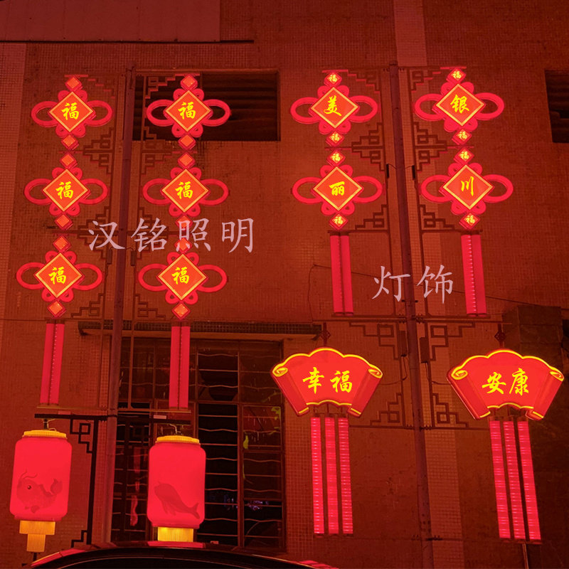 户外路灯杆太阳能中国结路灯发光挂装饰灯市政亚克力中国结造型灯