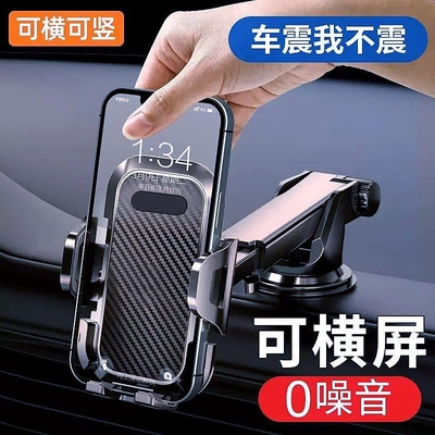 2023新款智能车载手机支架