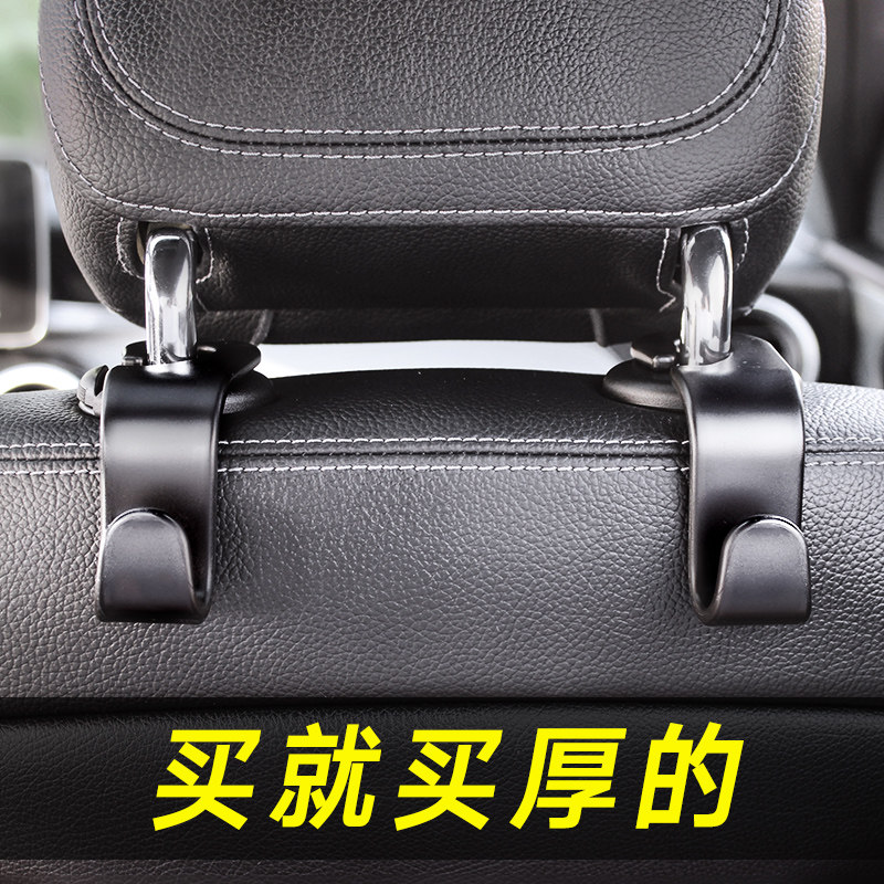 【拍一发二】车载挂钩汽车用挂钩座椅背车内多功能物品卡通头