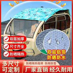 电动三轮蓬车遮阳网隔热蓬篷棚迷彩防晒网罩草坪膜隔热层定做