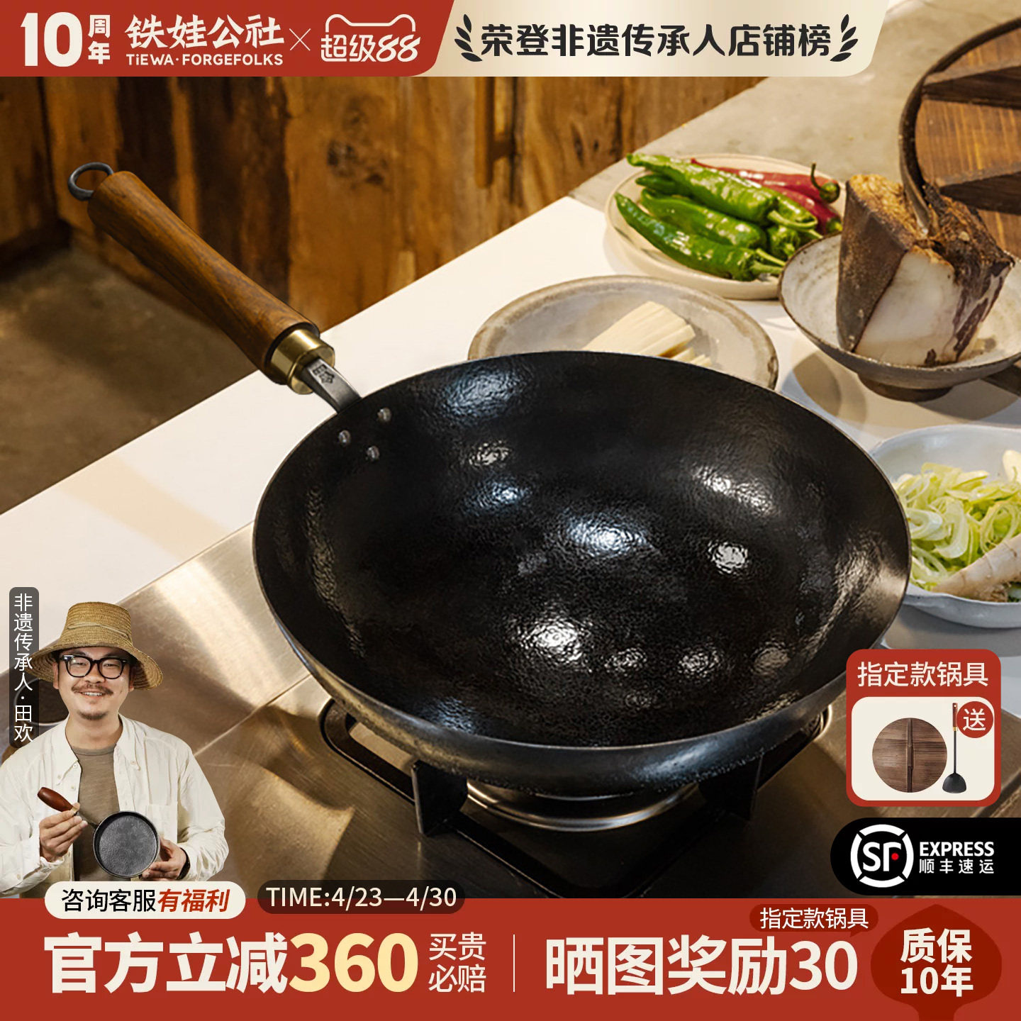 铁娃公社铁锅炒锅无涂层不粘锅平底锅老式圆底家用炒菜锅官方正品