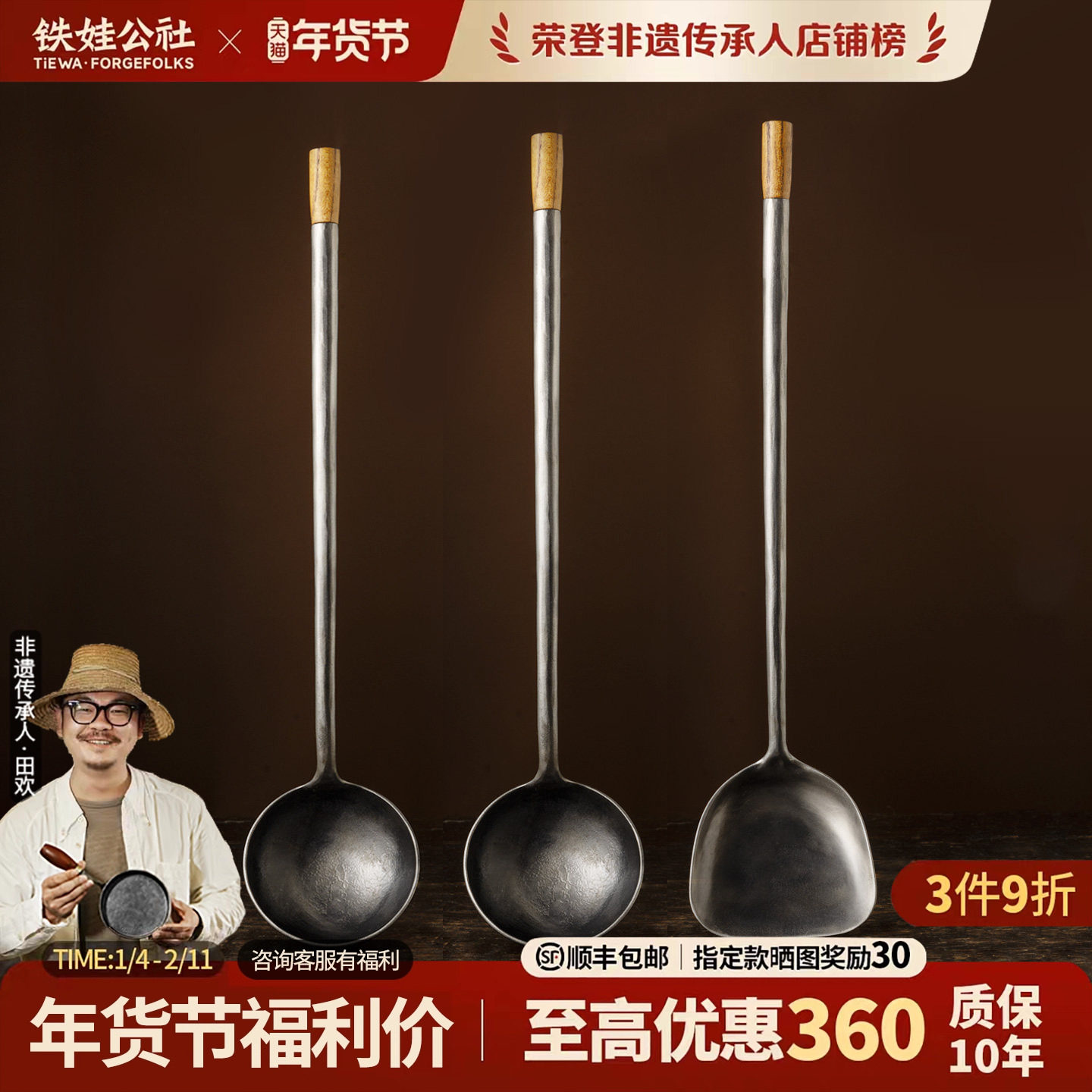 铁娃公社手工锻打锅铲锅勺汤勺家用木柄耐高温炒菜勺子铁铲无涂层,厨房/烹饪用具,锅铲,淘宝优惠券,粉丝福利购,淘宝优惠卷