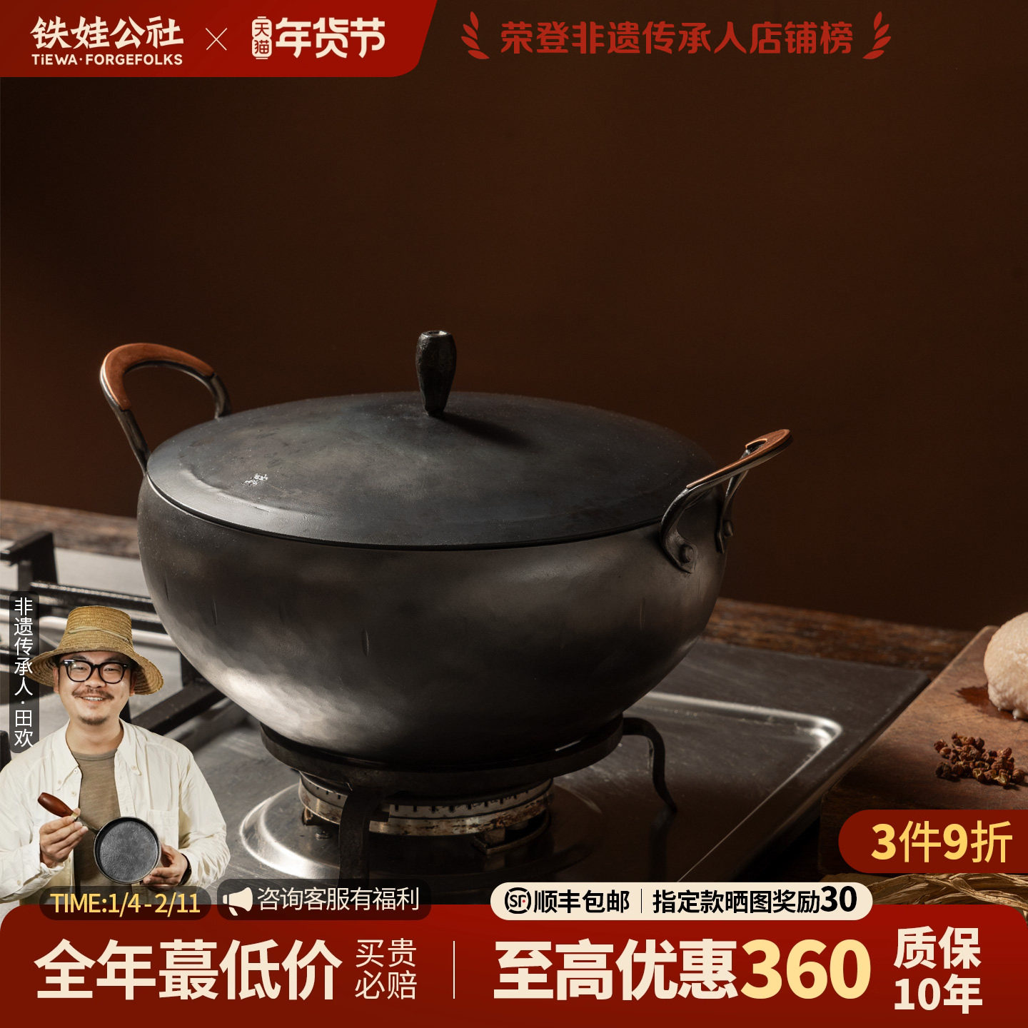 铁娃公社炖锅珐琅锅煲汤砂锅铁锅家用无涂层不粘锅电磁炉燃气灶用