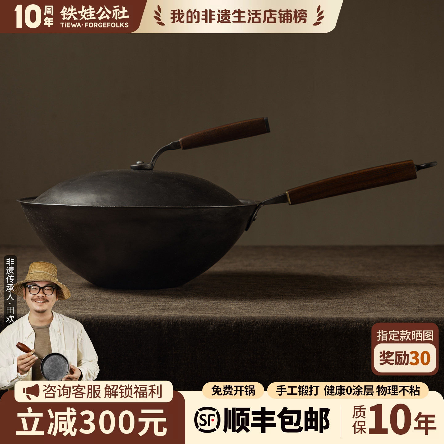铁娃公社手工铁锅方形小炒锅无涂层专用炒菜锅家用平底锅不粘锅