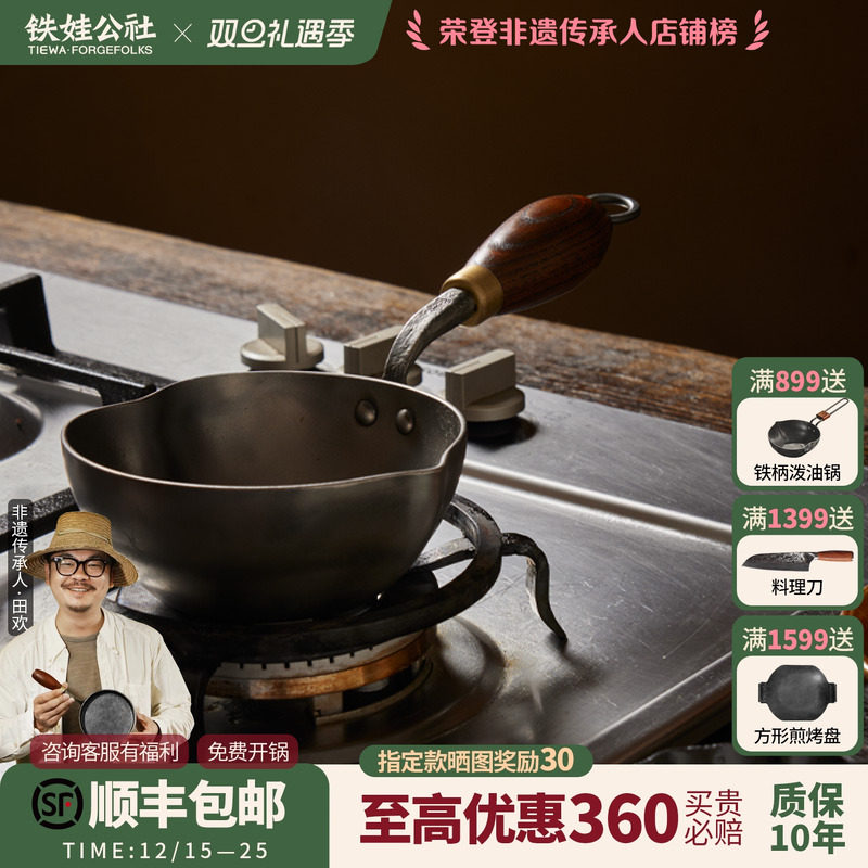 ���޹���������������С������ר�ü嵰����������������Ϳ�㲻ճ 112.05Ԫ