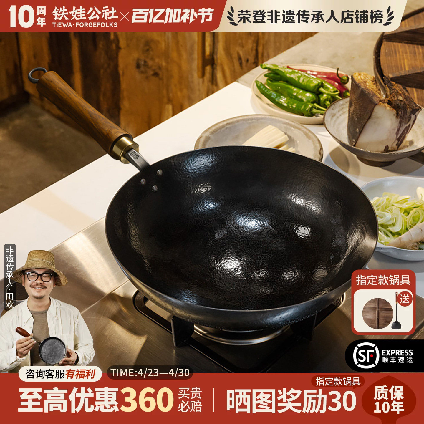 铁娃公社铁锅炒锅无涂层不粘锅平底锅老式圆底家用炒菜锅官方正品