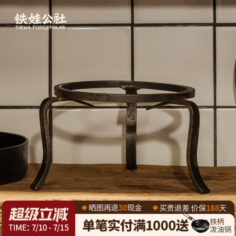 铁娃公社手工三脚架柴火架家用锅架户外露营柴火架烧烤炉架子支架