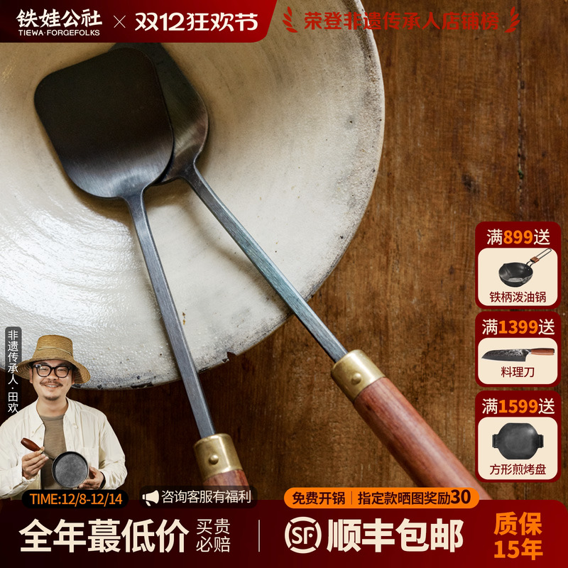 手工锻打铲子铁娃公社