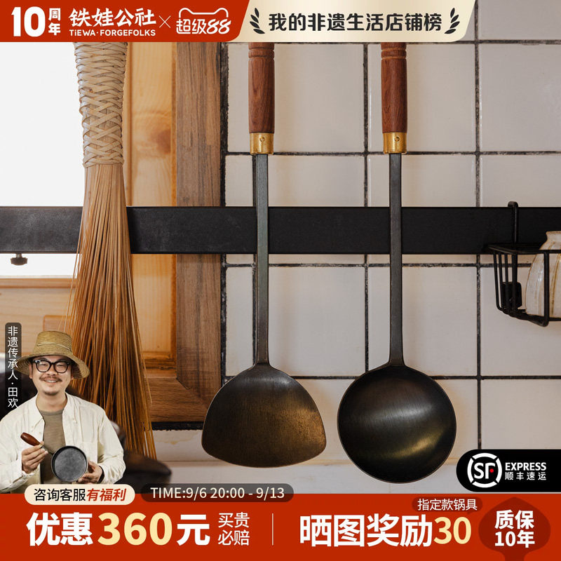 手工锻打锅铲铁娃公社图片