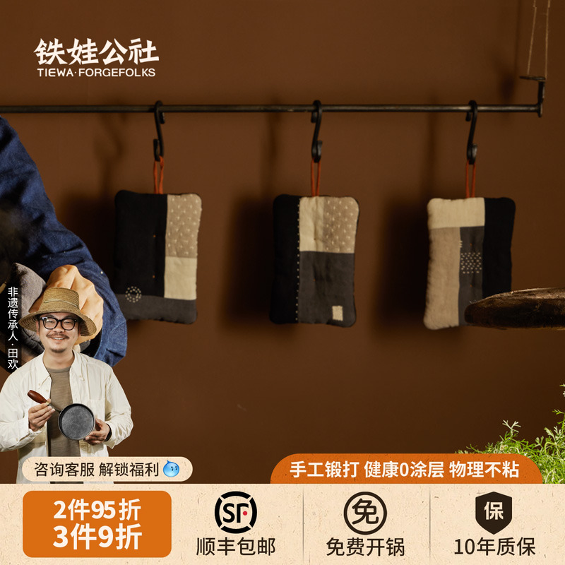 铁娃公社手工亚麻布艺隔热垫