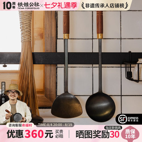 手工锻打锅铲铁娃公社