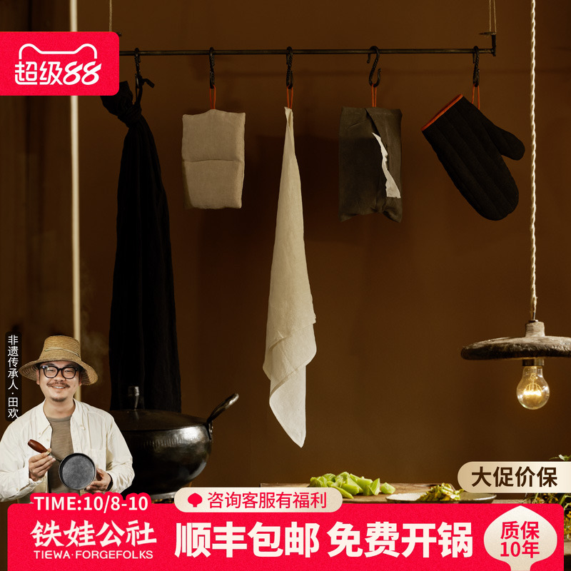 铁娃公社手工布艺隔热垫防烫手套