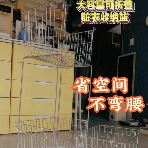 不锈钢脏衣篓可折叠浴室家用大号带轮脏衣篮装洗衣服的篮子
