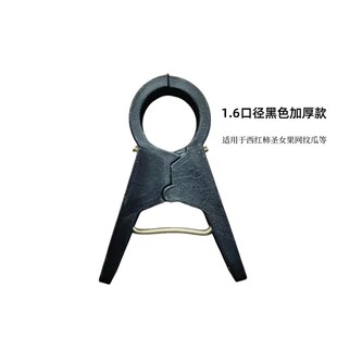 直供植物夹吊秧夹子塑料绑蔓夹绑枝夹吊蔓夹扶蔓夹藤蔓固定夹