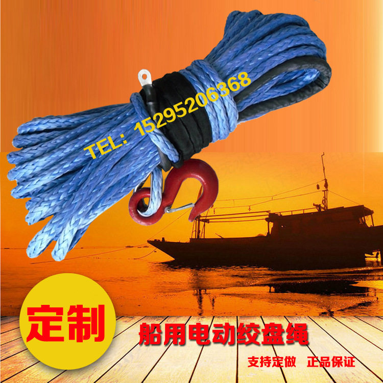 规格齐全船用电动绞盘拖车绳图片