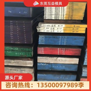 现货SKD61热作压铸模具钢电渣SKD61模具钢板SKD61精板光板