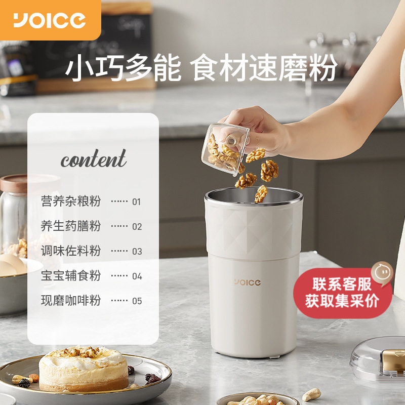 优益小型家用多功能研磨机超细干