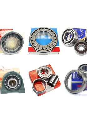 向心关节轴承 GE20ES GE25ES GE30ES GE35ES GE40ES GE45ES