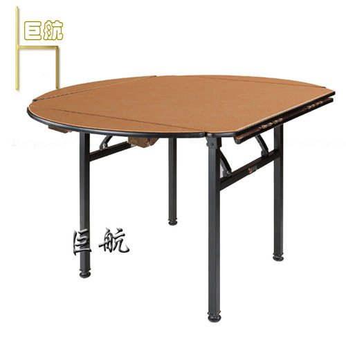 巨航专业批发三胺板折叠鸡翼桌 酒店宴会专用桌子 4边可折叠桌