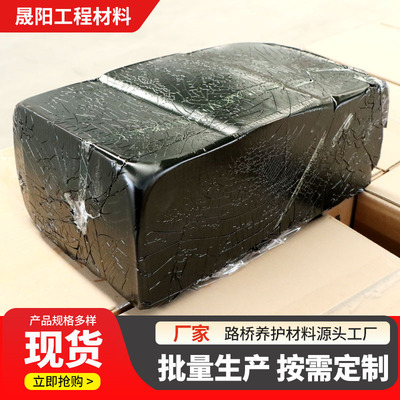 道路灌缝胶防水堵漏防开裂墙面地面裂缝修补堵漏胶王填缝剂密封胶