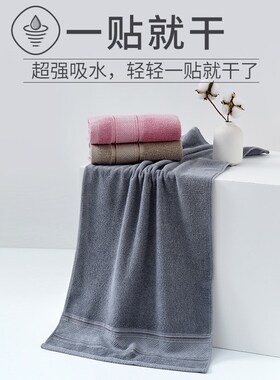 13Y40x90洗澡毛巾 大号 加长男士小浴巾搓背吸水男家用大2条