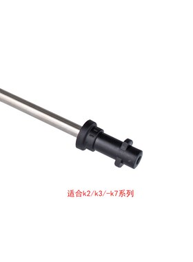 凯弛K2-K7高压清洗机水枪头不锈钢杆2600psi旋转莲花喷头