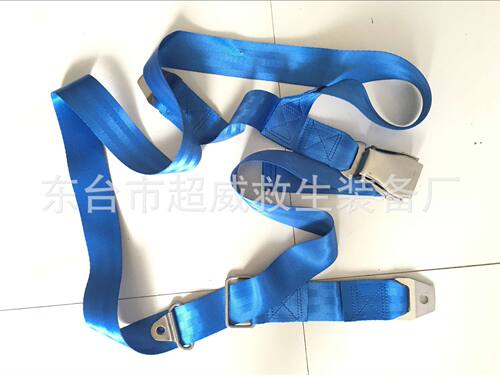 三点式船用救生艇锦纶安全带