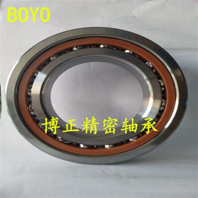 雕刻机主轴轴承H7005C-2RZHQ1DTP4角接触球轴承  密封主轴承轴承