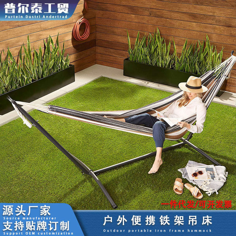 露营便携吊床带支架室内室外可拆卸折叠帆布秋千铁架悬挂式野营