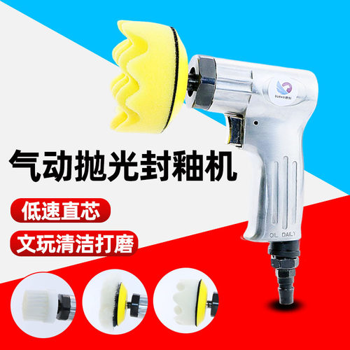 速豹813N气动磨光机抛光封釉