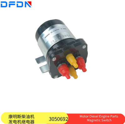 康明斯NT855/K19起动机继电器