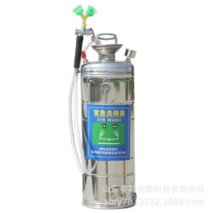 12L升304不锈钢便携式 置 洗眼器便携式 简易工业用家用验厂冲眼机装