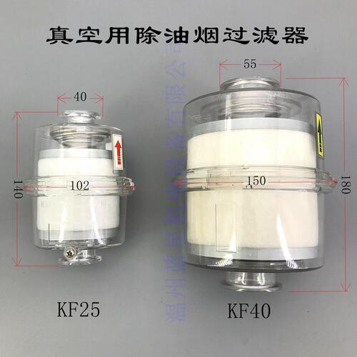 2X真空泵除油雾油分离过滤器
