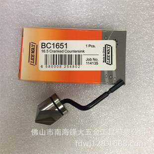 异形去毛刺刀头修边器 修边刀 去毛刺工具沉孔刀头 BC1041