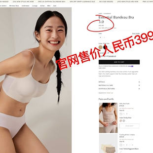 柜299亲测好穿 无痕粉底液内衣隐形美背一体背心抹胸文胸 厚1.2