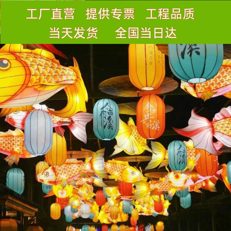 2026新年春节花灯元宵灯会锦鲤鱼灯笼成品街道装置彩灯鲤鱼灯现货