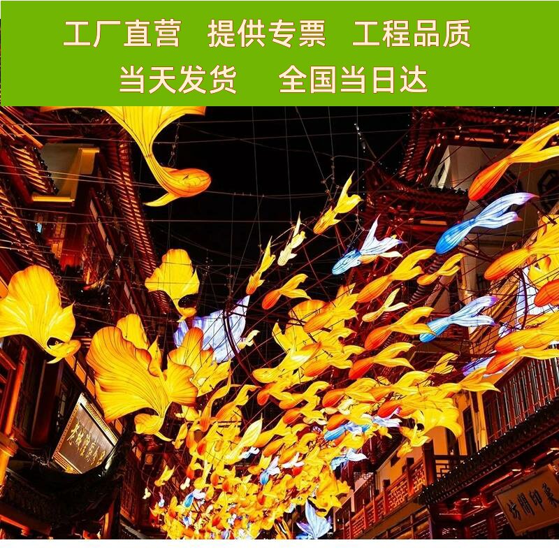 2025大灯笼鱼灯商场古董装饰挂件豫园户外布艺鱼灯火锅店吊灯
