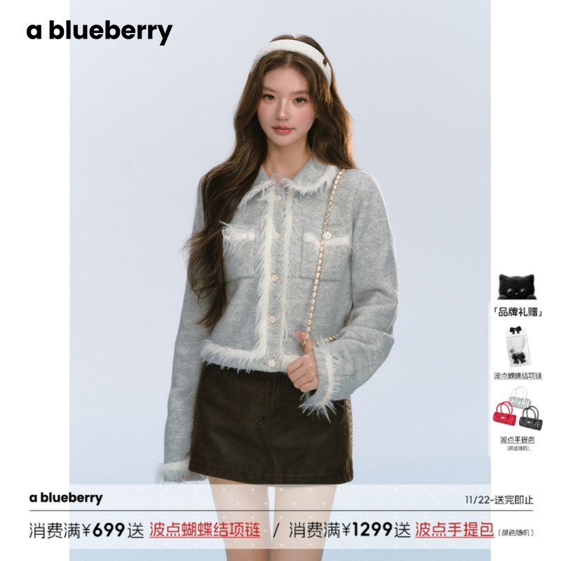 ablueberry流苏毛边小香风外套女