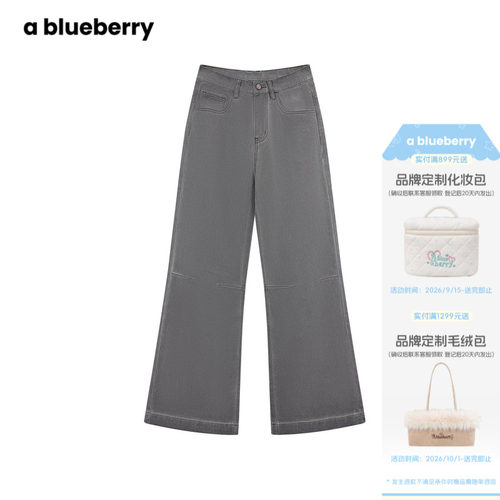 A blueberry灰色复古微喇裤女新款做旧水洗小众废土风辣妹牛仔裤