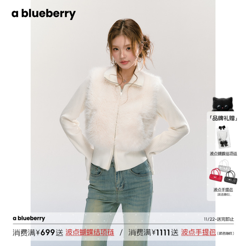 ablueberry白色修身毛毛毛衣外套